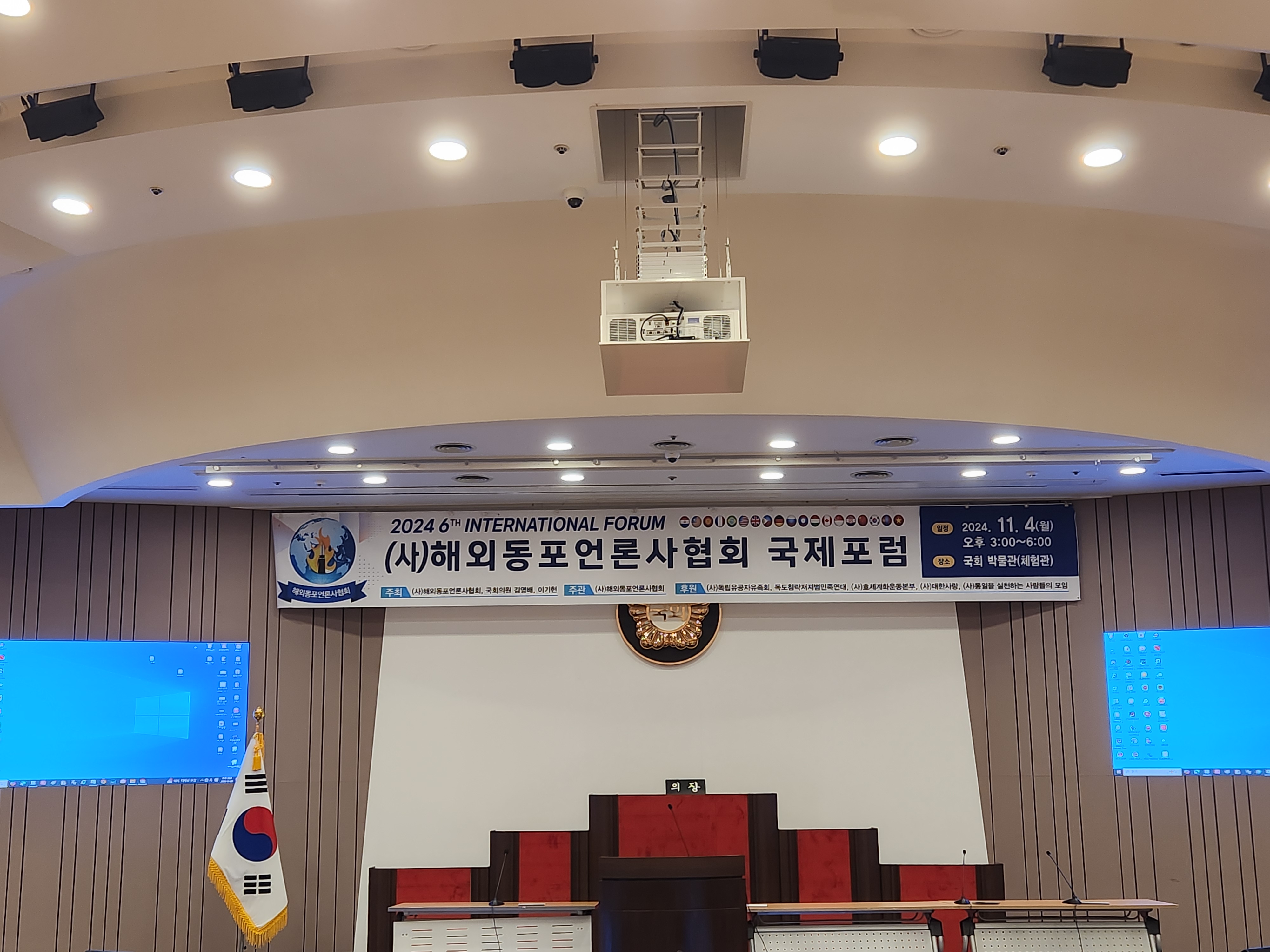 포럼.jpg