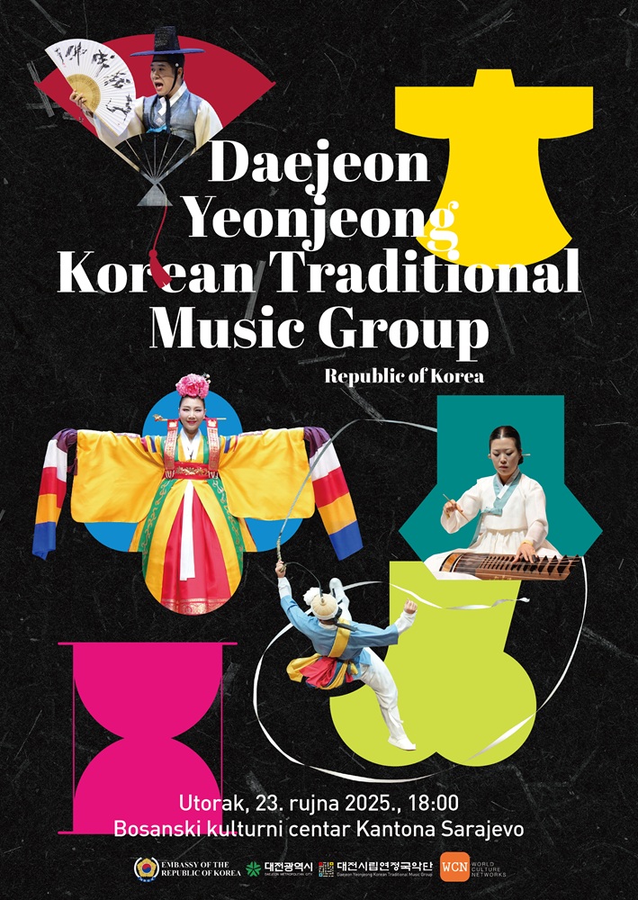 대전시립국악단.jpg